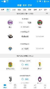 看個球nba直播回放app安卓版