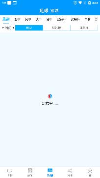 看個球nba直播回放app安卓版