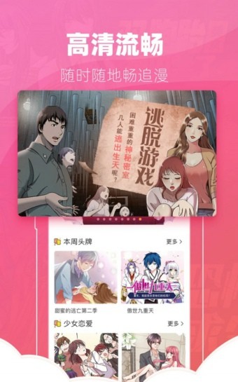咕嚕動(dòng)漫