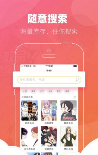 咕嚕動(dòng)漫