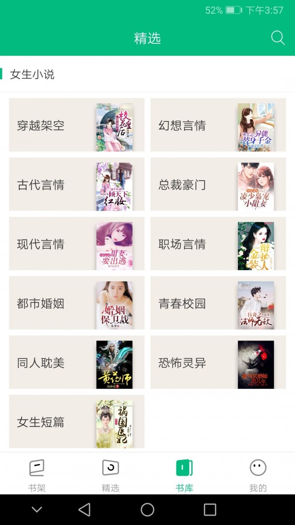 搜書俠