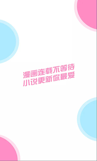 破云漫畫在線看