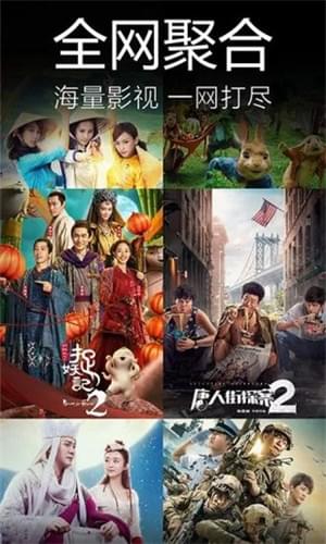 浪潮影院app下載最新版