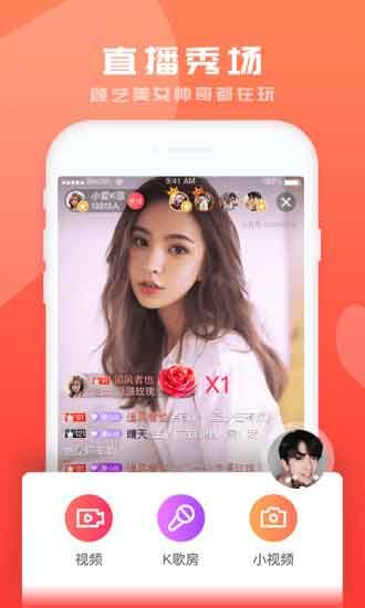 小仙女直播福利app下載地址