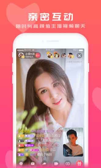 小仙女直播福利app下載地址