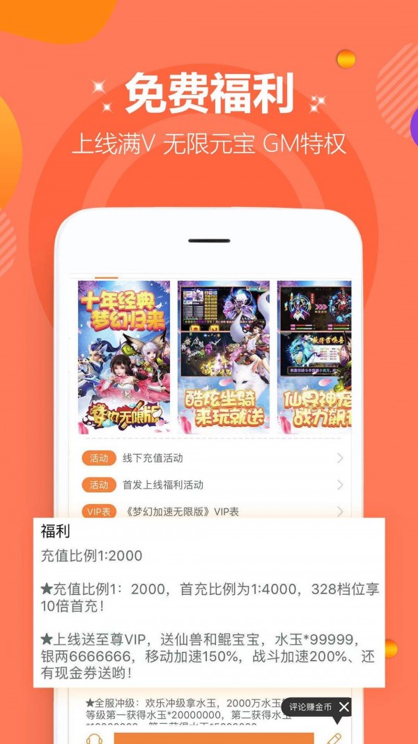 叮叮貓游戲盒子