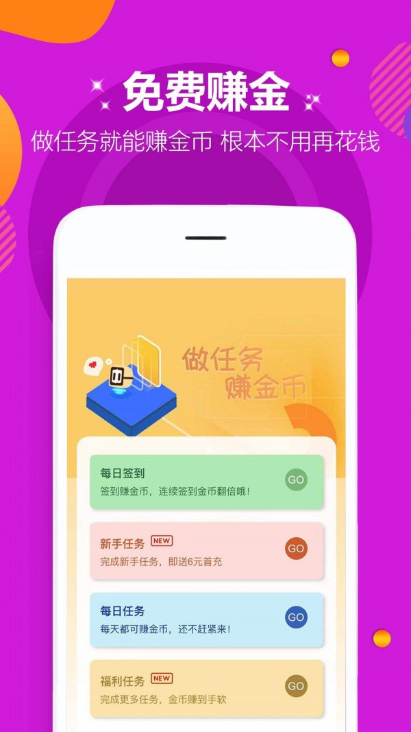 叮叮貓游戲盒子