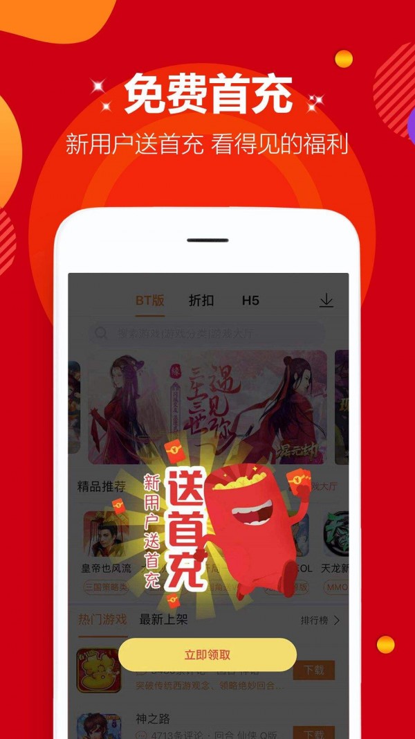 叮叮貓游戲盒子