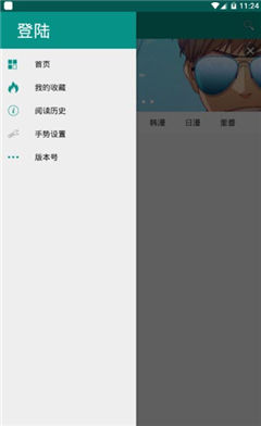 xm漫畫2.5版本
