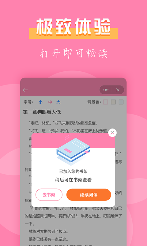 七七免費(fèi)小說