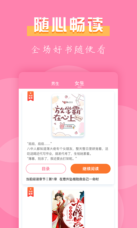七七免費(fèi)小說