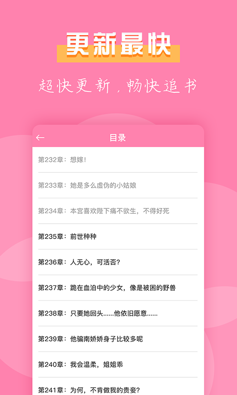 七七免費(fèi)小說