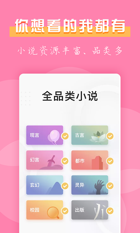 七七免費(fèi)小說