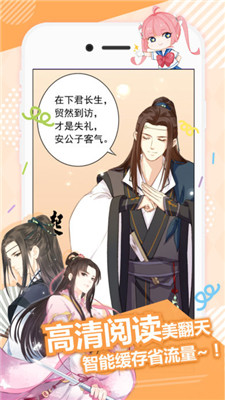 無塵漫畫2020最新版