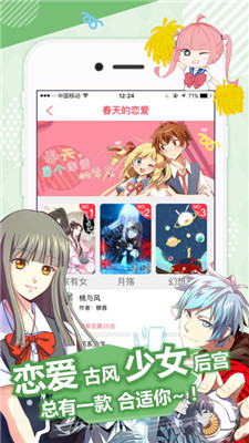 無塵漫畫2020最新版
