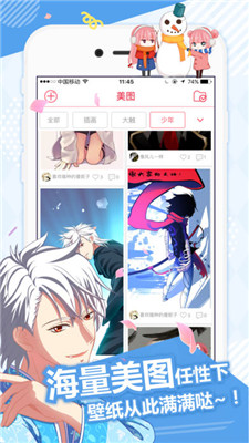 無塵漫畫免費版
