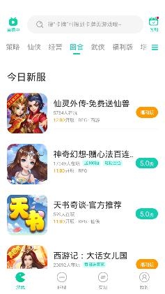 小7手游折扣平臺(tái)