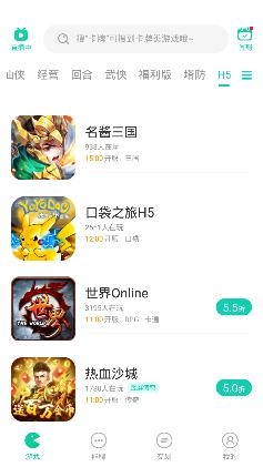 小7手游折扣平臺(tái)