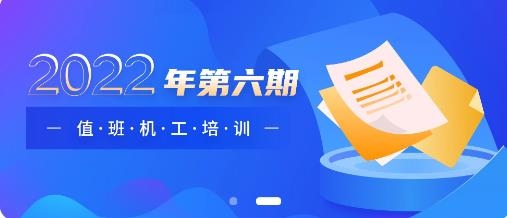 智慧海院app官方版
