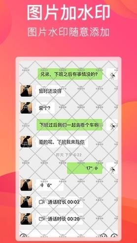 刷圈寶app官方版