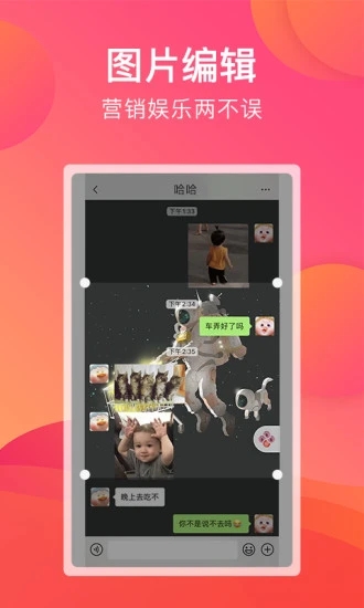 刷圈寶app官方版
