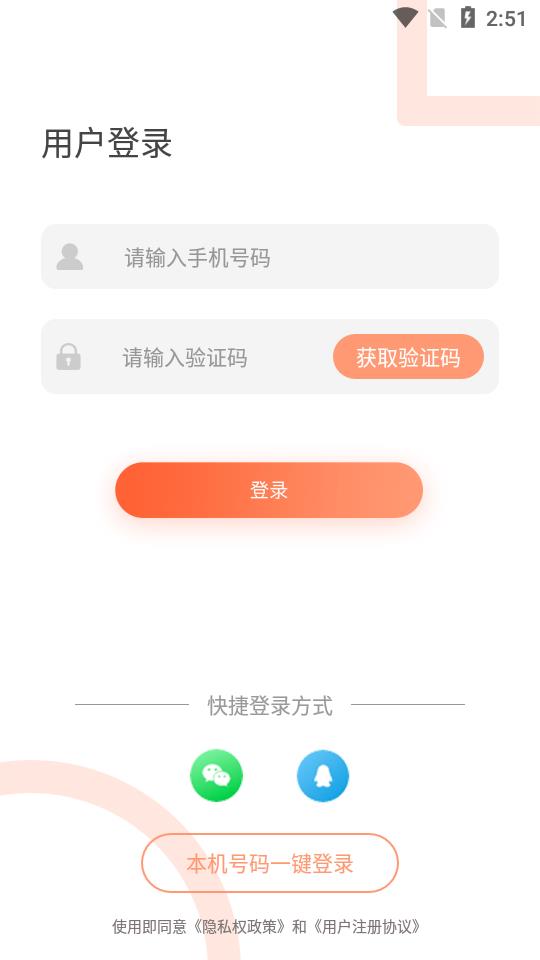南瓜小視頻