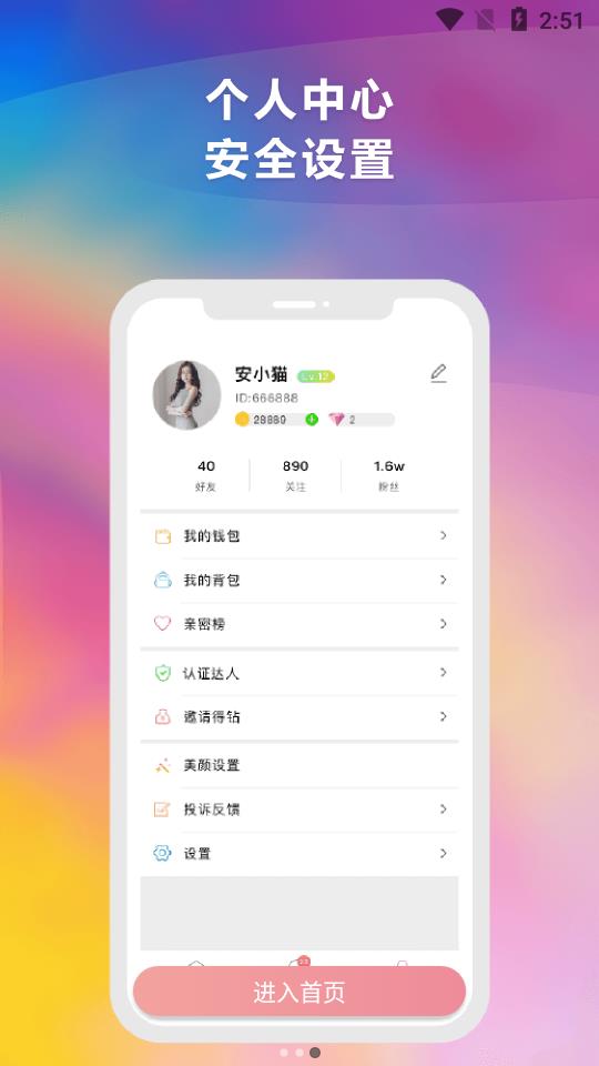 南瓜小視頻
