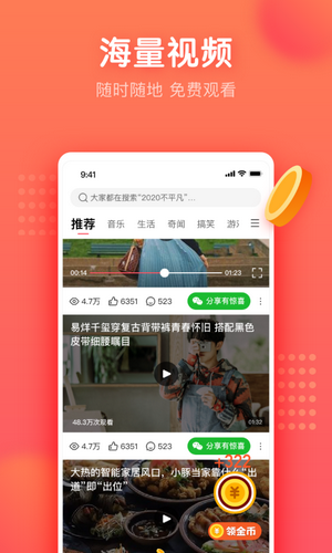 茜柚極速版