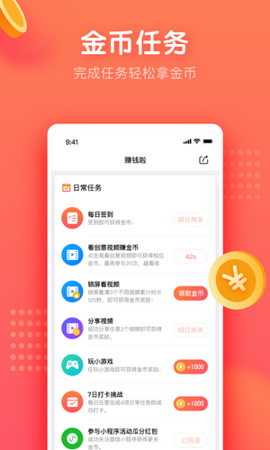 茜柚極速版