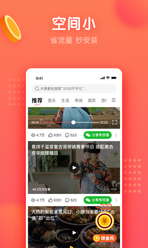 茜柚極速版
