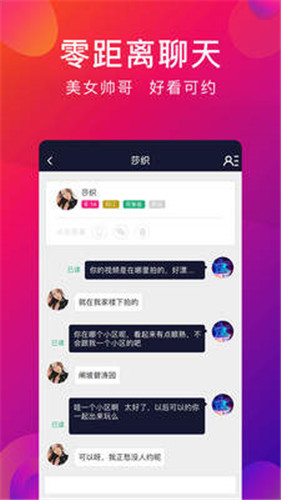 愛(ài)樂(lè)短視頻