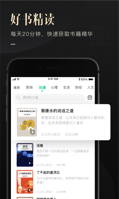 有書小說