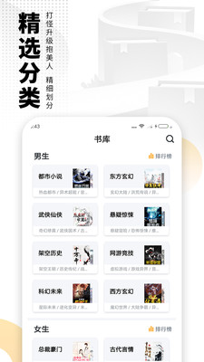 有書小說