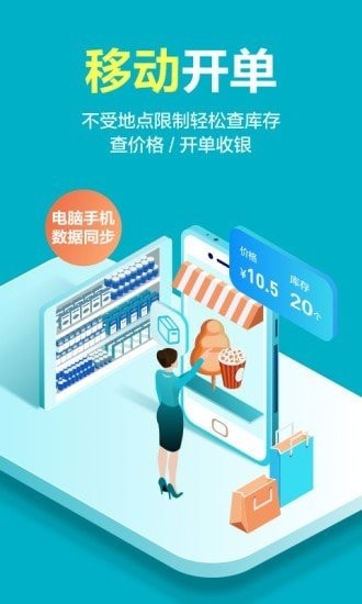 智慧記星火app手機(jī)版