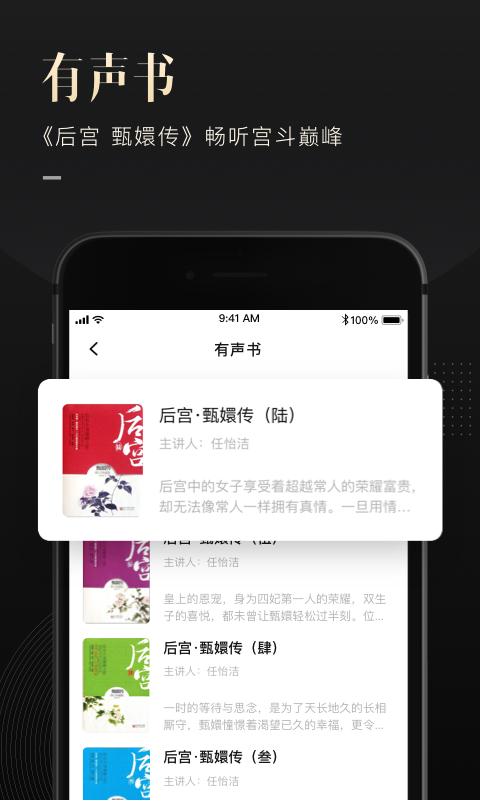 有書小說