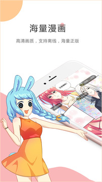 酷酷漫畫