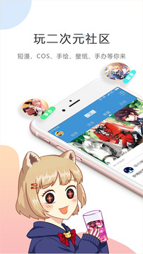 酷酷漫畫