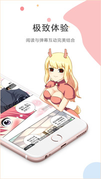 酷酷漫畫
