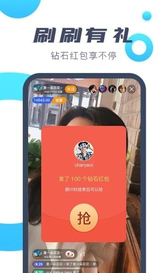 游途短視頻