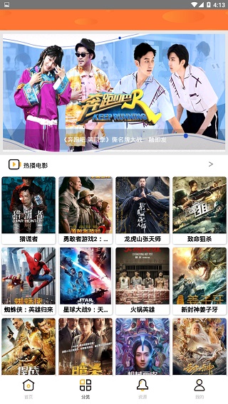 速播影院免費(fèi)下載安裝