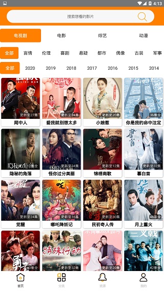 速播影院免費(fèi)下載安裝