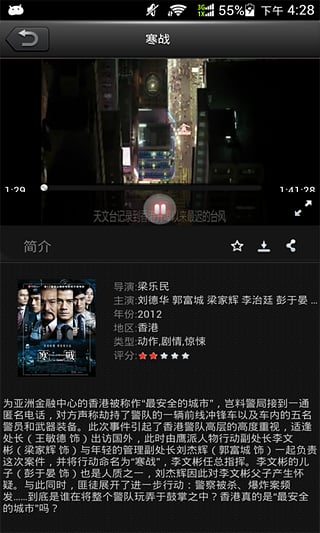 無線樂播免費(fèi)版