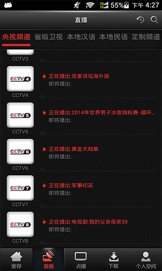 無線樂播免費(fèi)版