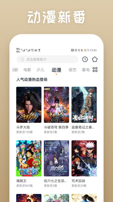 快看影視大全免費(fèi)追劇
