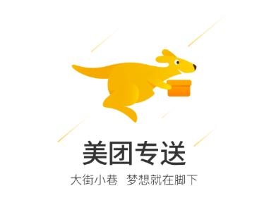 美團騎手app專送版