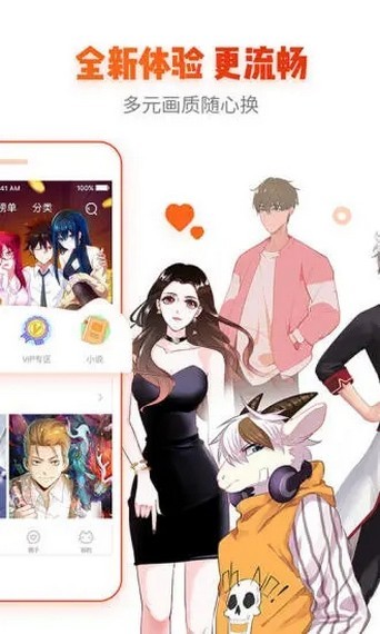 青鳥漫畫免費版