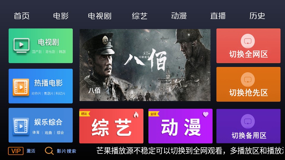 三九影院免費(fèi)版
