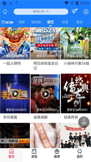 老六影院
