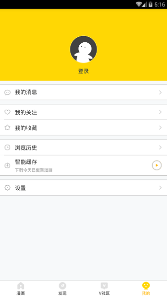 熊貓漫畫免費(fèi)版