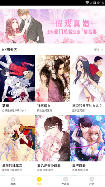 熊貓漫畫免費(fèi)版